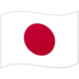 sundul99 The Japan Men's National Team (ranked 7th in the world) has a record of 7 wins and 2 losses so far